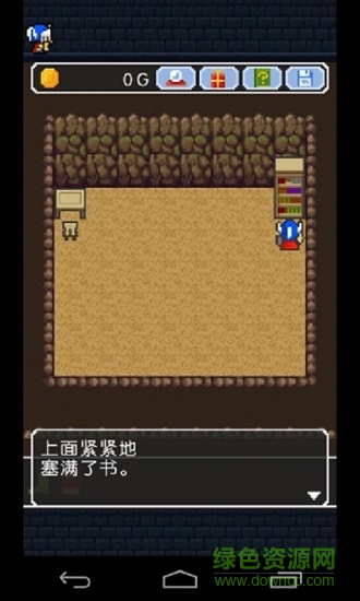 那家伙不做勇者了 那家伙不做勇者了手游下載