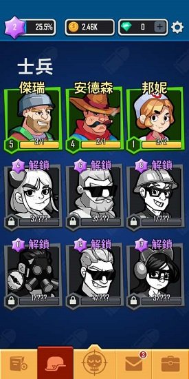 喪尸圍城絕境求生內購 v0.0.37 安卓無限金幣版 2