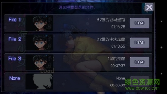 深海少女完整 v1.0.1 安卓版 0