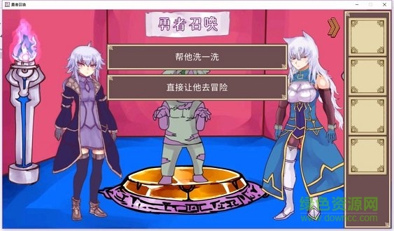 勇者召喚手游 v1.0.0 安卓版 2