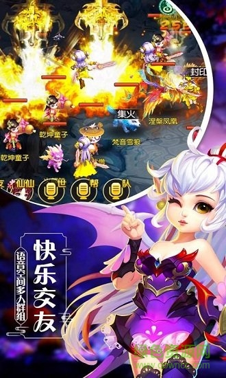 天祭手游bt版 v1.0.2 安卓版 0