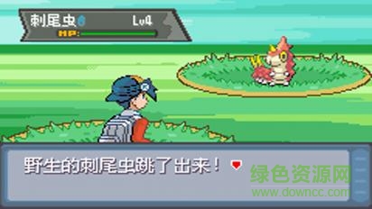 口袋妖怪極光石無限金幣掌門球 v1.6.5 安卓中文修改版 0