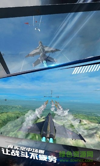 模擬飛機(jī)空戰(zhàn)九游版 v1.0.19 安卓版 2