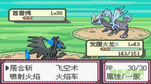 口袋妖怪漆黑來臨無限金幣金手指 v1.6.2 安卓?jī)?nèi)購(gòu) 0