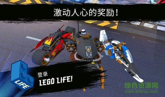 樂高忍者大戰(zhàn)游戲正式版 v110.11.349 安卓版 0