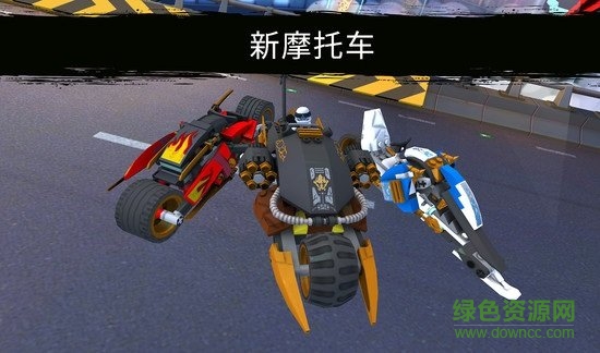 樂高忍者大戰(zhàn)游戲正式版 v110.11.349 安卓版 1