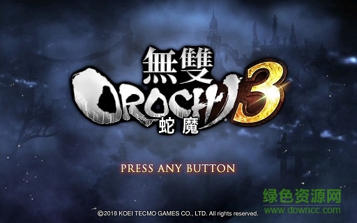 無雙大蛇3中文版 免安裝 0