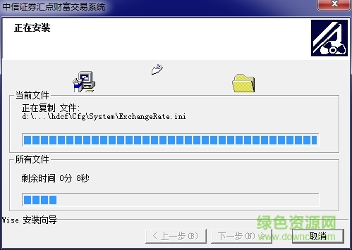 中信證券匯點財富交易系統(tǒng) 中信證券匯點財富交易系統(tǒng)