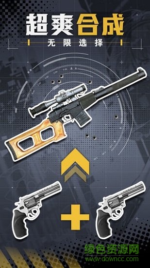 王牌槍戰(zhàn)內(nèi)購(gòu) v1.0.9 安卓無(wú)限金幣版 0