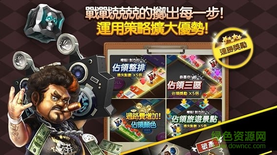 line旅游大亨 v2.6.1 安卓版 0