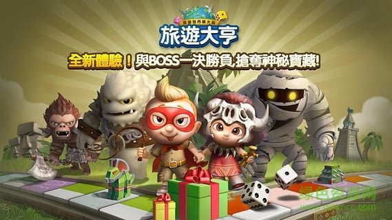 line旅游大亨臺(tái)服