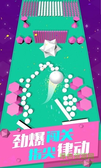 球球不能碰 球球不能碰手游下載