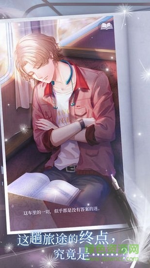 晨曦列車游戲 v1.0.6 安卓版 0