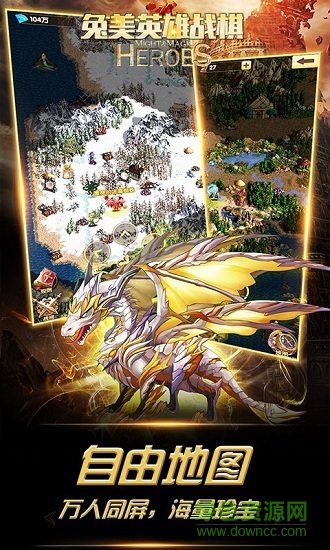 兔美英雄戰(zhàn)棋變態(tài)高v版 v1.2.10120 安卓至尊版 0