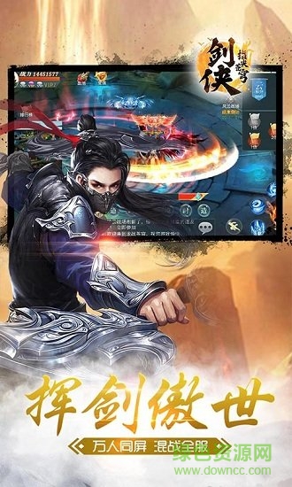 誅天官方手游 v1.0.1 安卓版 1