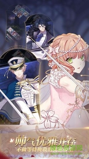 少女的王座ios版本 v3.0.0 iphone版 1