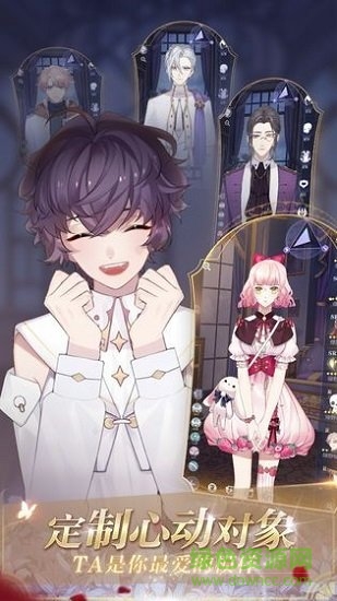 少女的王座九游版 少女的王座九游官服