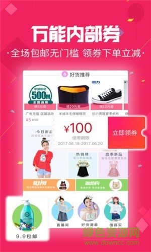 卓易商城 v1.0 安卓版 1