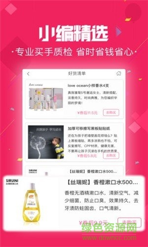 卓易商城安卓版