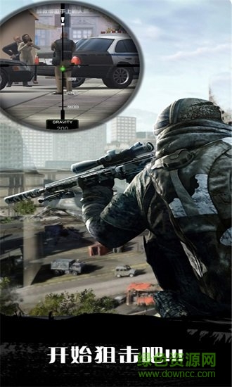 狙擊手大作戰(zhàn)內(nèi)購 v1.0 安卓無限金幣版 0