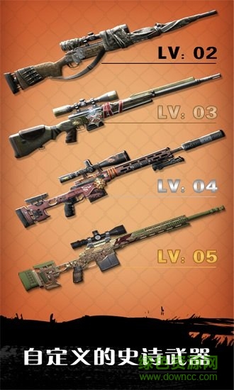 狙擊手大作戰(zhàn)內(nèi)購 v1.0 安卓無限金幣版 2