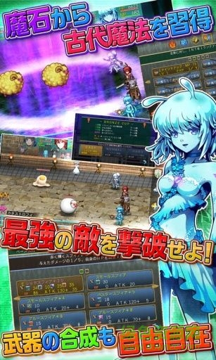 忘失的伊蘇特利亞漢化版下載