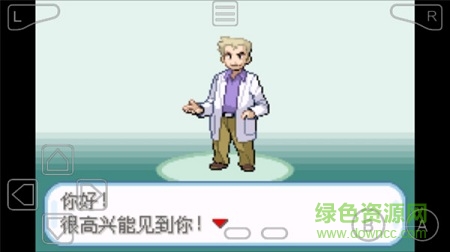 口袋妖怪葉綠368版游戲 v3.8.4 安卓版 0