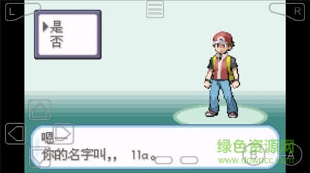 口袋妖怪葉綠368版下載 口袋妖怪葉綠368版中文版下載