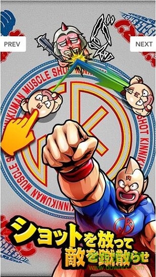 筋肉人中文版 v8.0.02 安卓版 0