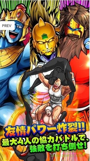 筋肉人中文版 v8.0.02 安卓版 1