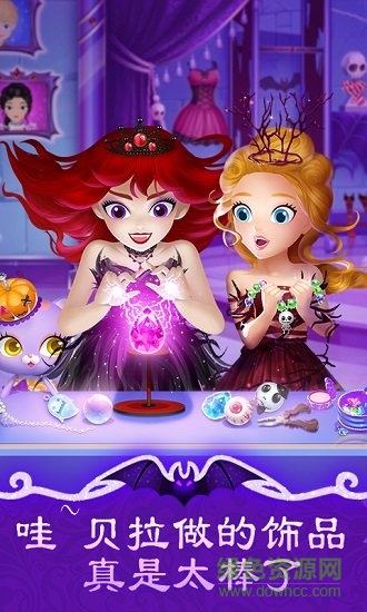 莉比公主和精靈貝拉正式版免費(fèi)手游下載