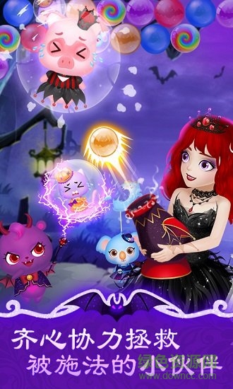 莉比公主和精靈貝拉中文正式版 v1.8 安卓無限金幣版 3