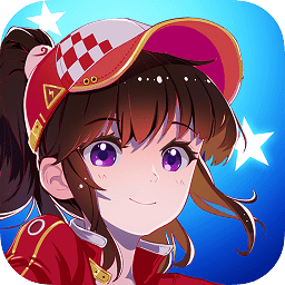 飛車學(xué)院最新版本