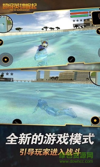 超級英雄崛起無限金幣版 v1.4 安卓版 0