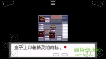 口袋妖怪夜之祭靈歌金手指 v1.6.2 安卓完整版 0