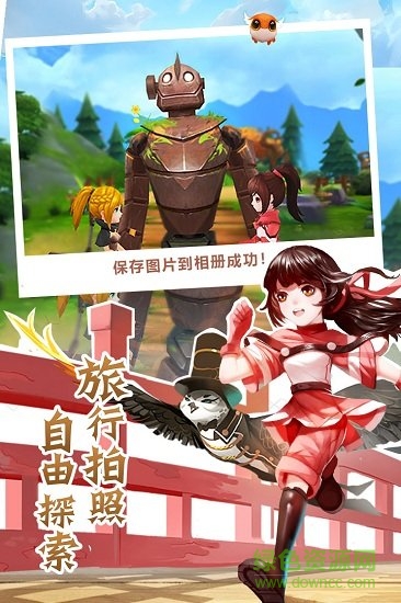 天空城最新版 v1.0.0 安卓版 0