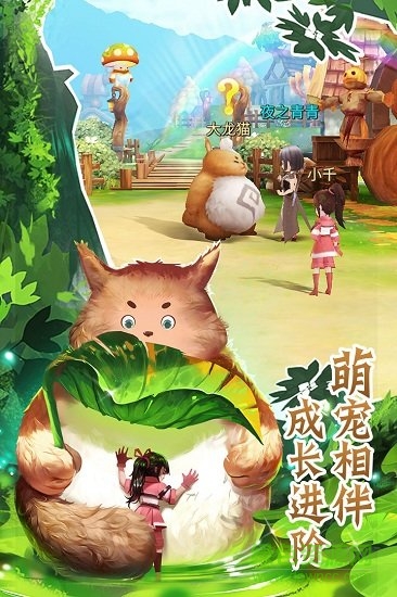 天空城最新版 v1.0.0 安卓版 1