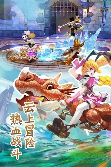 天空城最新版 v1.0.0 安卓版 3