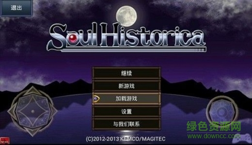 靈魂史學(xué)漢化版下載