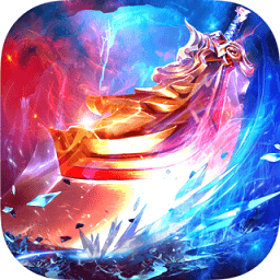 圣戰(zhàn)傳說(shuō)送滿(mǎn)GM爆充