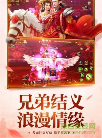 將臣游戲官方版 v1.6.0 安卓版 0