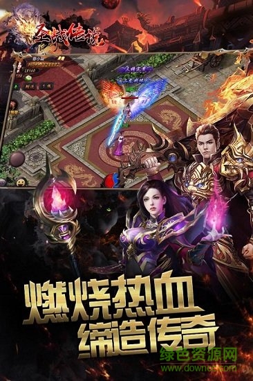 圣戰(zhàn)傳說(shuō)安卓版下載