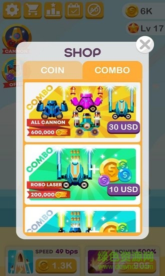 指尖加農(nóng)炮大師手游下載