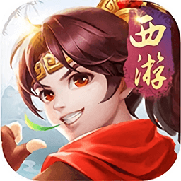 崩壞西游飛升版