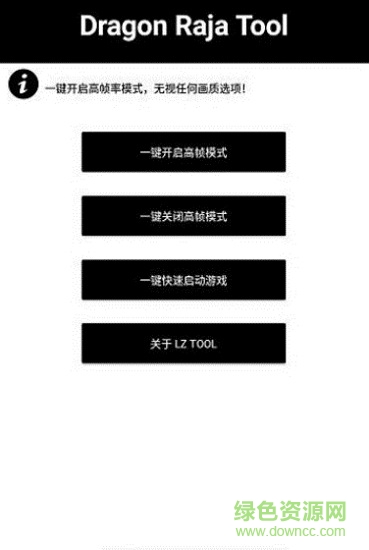 lz tool lz tool app下載