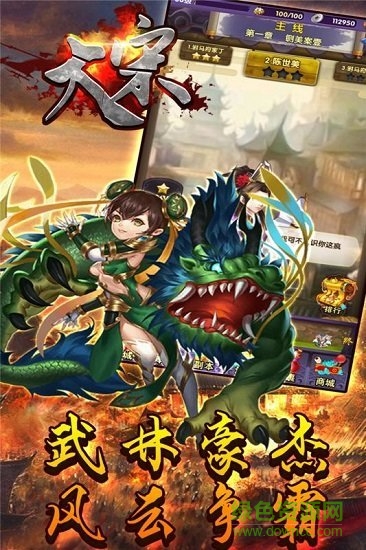 大宋手游果盤客戶端 v1.2.0 安卓版 0