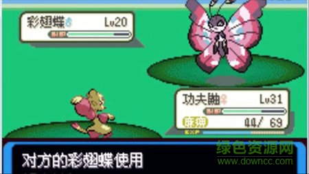 口袋妖怪決心中文版 口袋妖怪決心漢化版