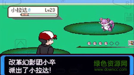 口袋妖怪決心中文版 v1.6.2 安卓手機(jī)版 0