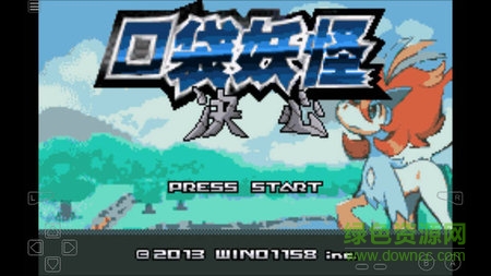 口袋妖怪決心中文版 v1.6.2 安卓手機(jī)版 3