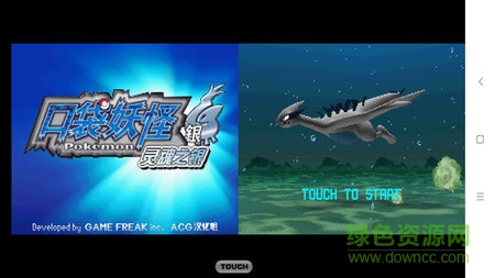 口袋妖怪魂銀手機(jī)版金手指 v6.2.7 安卓免通訊版 3